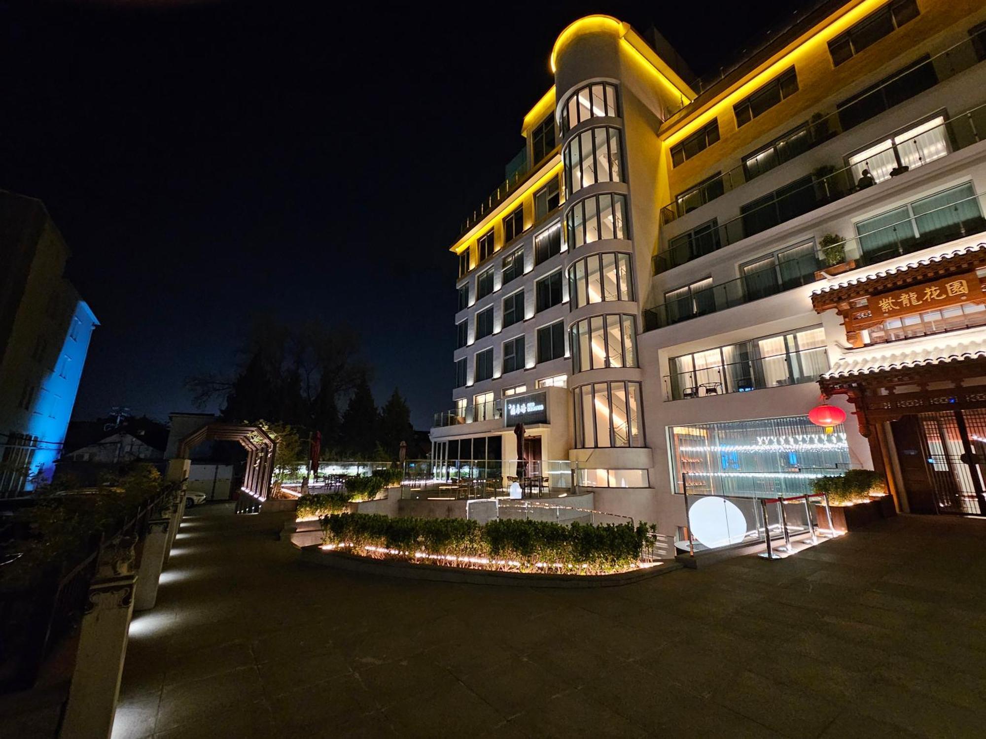 Hotel The Purple Horse Hotel Beijing