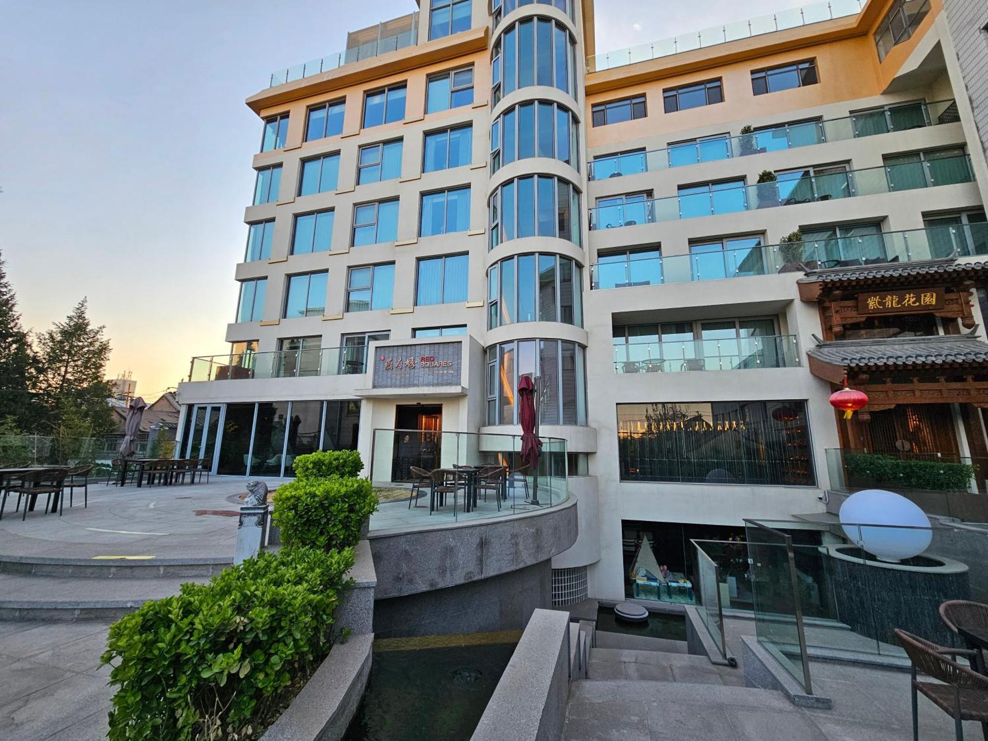 The Purple Horse Hotel Hotel Beijing